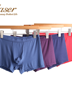 caser凯撒夏季新款男士莫代尔贴身平角裤底裤透气包腰内裤AI20070