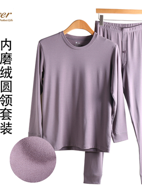 凯撒内衣Caser男士羊绒蛋白保暖套装磨绒圆领AI511119V领AI511115