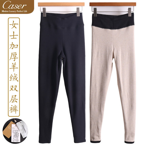 加厚发热纤维棉裤凯撒女专柜正品