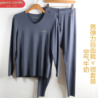 皮尔卡丹新款内衣套装专柜正品