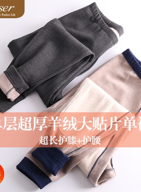 凯撒Caser男士超厚单层羊绒大贴片保暖裤秋裤有大码秋冬AM63-F155