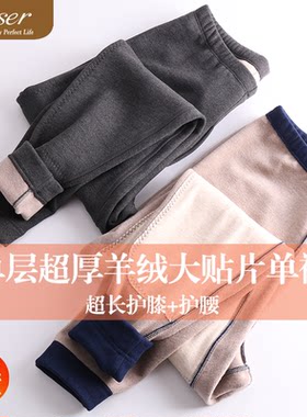 凯撒贴片保暖裤专柜正品