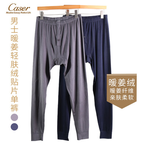 caser贴片男士专柜正品