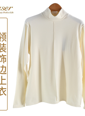 凯撒内衣Caser女士加厚暖姜绒高领装饰边保暖上衣打底衫BJ53-3151