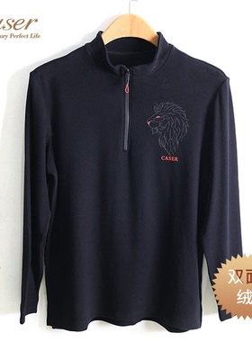 特价Caser凯撒男士德绒打底双面绒狮头立领卫衣外套保暖AE80929