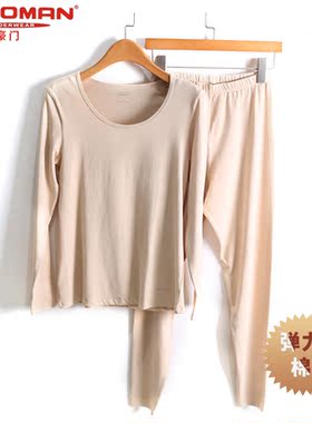 豪门女精梳棉弹力圆领秋衣秋裤薄内衣套装单条秋裤MC26442