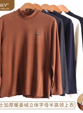 凯撒caser男士保暖上衣加厚暖姜绒小高领德绒打底衫卫衣AJ53-F583