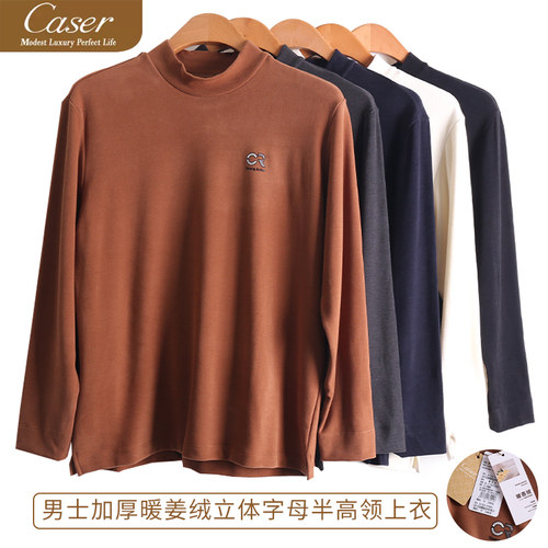 凯撒保暖上衣专柜正品