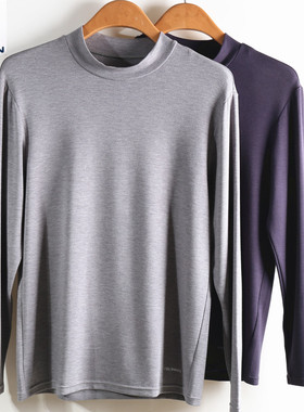 豪门内衣新款男士弹力中领上衣羊毛保暖长袖打底衫秋衣MG774041