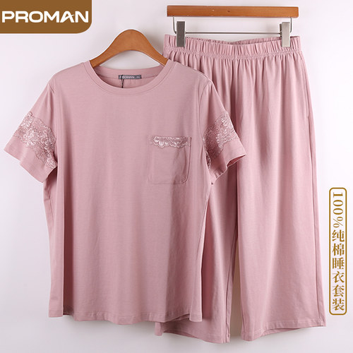 豪门女士家居服专柜正品