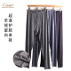 线裤 凯撒Caser男士 护膝保暖秋裤 超薄款 AJ501198 圣桑羊绒蛋白秋裤