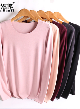 天然体女士双面磨毛膨体暖绒无痕随心裁发热保暖内衣打底衣8338A