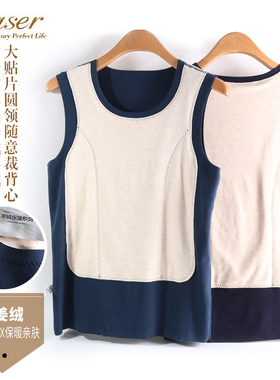 caser凯撒男士加厚暖姜绒羊绒前后贴片圆领无痕保暖背心AJ53-2060