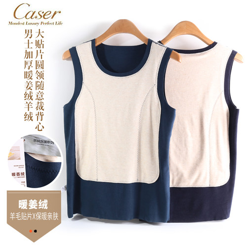 凯撒男士贴片专柜正品