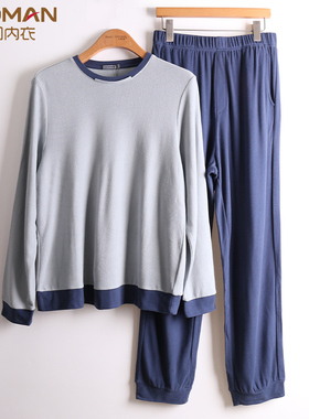 豪门男士中厚家居服睡衣睡裤套装宽松休闲套头起居服套装MH250116