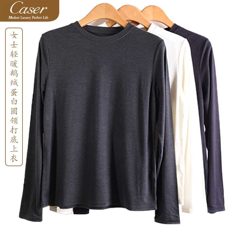 caser凯撒女士轻暖鹅绒蛋白圆领打底保暖上衣长袖T恤衫BN60-5529