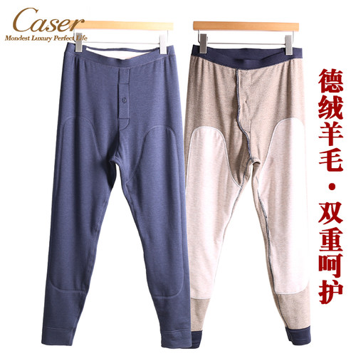 加厚德绒护膝caser男羊毛