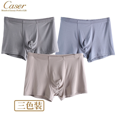 3条装caser凯撒男士内裤中腰平角弹力莫代尔短裤裤头实惠AK022829