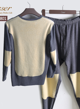 特价caser凯撒男士无痕美雅碧磨绒蚕丝 保暖内衣AF52702 AF52801