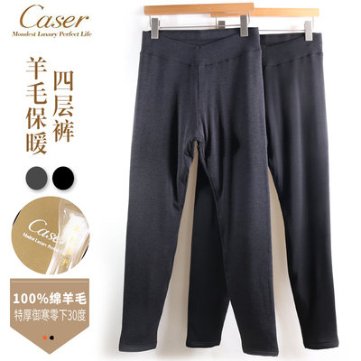 凯撒加厚女士棉裤专柜正品