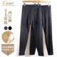 凯撒caser女士羊毛保暖四层裤 2095 东北BK68 加厚高腰冬季 打底棉裤