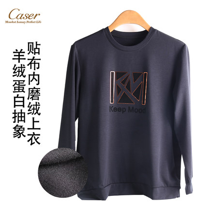 特价caser凯撒AJ511166男圆领卫衣 加厚羊绒蛋白发热保暖内衣上衣