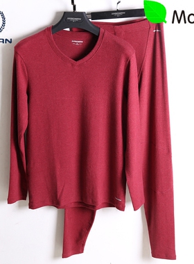 清仓特价豪门内衣男膝盖加厚螺纹弹力V领保暖套装莫代尔棉M271101