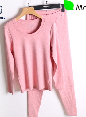 特价豪门内衣正品女修身弹力膝盖加厚舒柔磨毛保暖内衣套装M26436