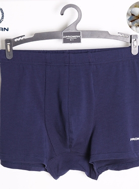 豪门内衣专柜正品男士纯棉弹力棉平口平角内裤透气抗菌M537145