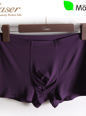 爆款caser凯撒男士无痕贴身莫代尔内裤纯色男随心裁 弹力AE60680C
