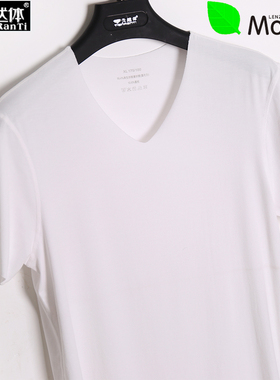 男内搭纯色休闲无痕短袖T恤打底衫夏鸡心V领莫代尔半袖8273 8332