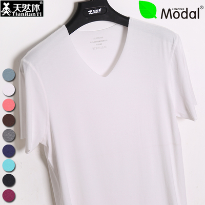 夏季莫代尔无痕短袖天然体打底衫