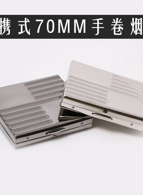 日本进口COLTS手卷烟盒 便携式70MM大容量个性送礼男士细支20支装