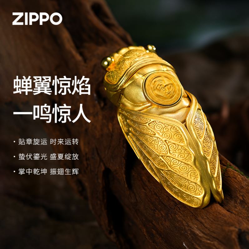 ZIPPO官方正品打火机芝宝一鸣惊人防风煤油送男生生日礼物高档