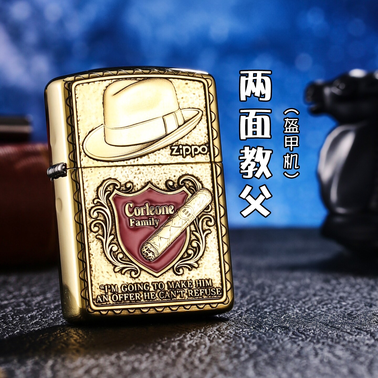 zippo官方正品打火机 两面教父盔甲防风煤油七夕送男友礼物高档