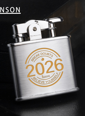 ronson朗森打火机年份定制正品新款正版防风煤油男士生日礼物高档