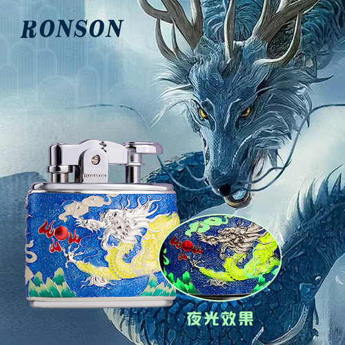 2023新款珐琅夜光打火机