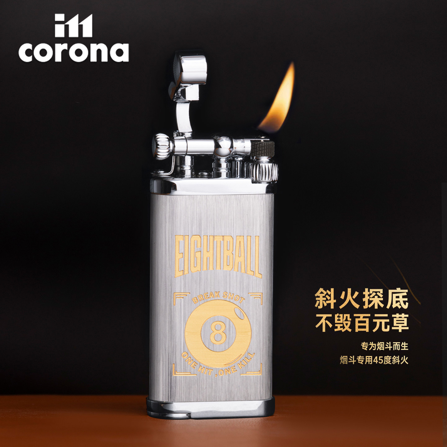 日本原装进口正品im corona皇冠打火机烟斗斜火充气火石复古男