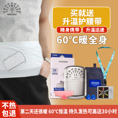 韩国孔雀怀炉触媒铜手炉煤油暖农村老怀炉暖手宝日版取暖暖宝宝