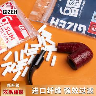 日本金字塔烟斗6MM过滤芯海绵烟斗工具烟杆活性炭薄荷过滤器棉芯
