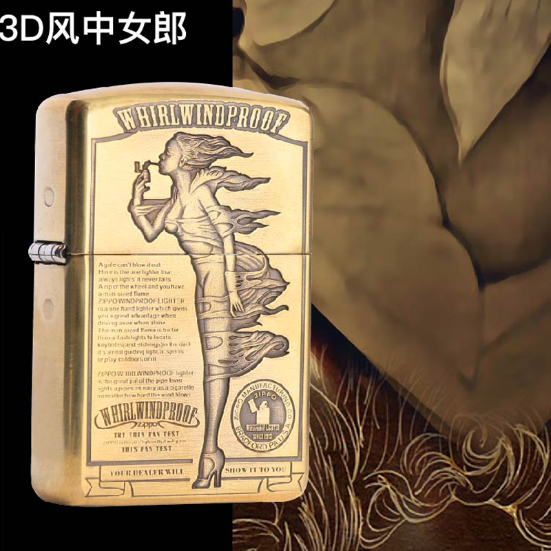原装zippo芝宝打火机正版复古风中女郎防风男士煤油砂轮打火机