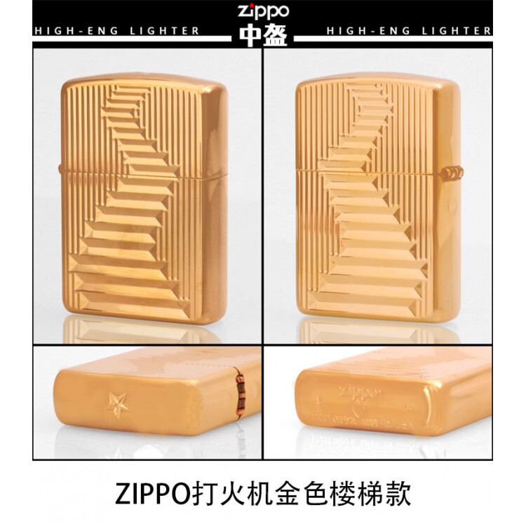 之宝盔甲机送礼防风煤油打火机