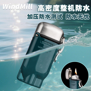 日本进口windmill风车打火机耐用黑科技高端防风防水户外便携