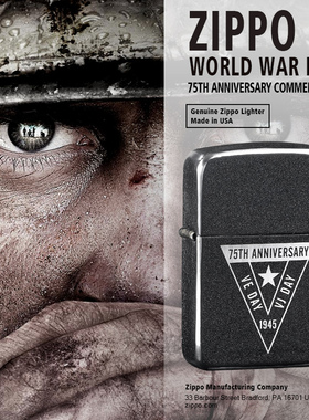 打火机zippo美国官方正品煤油火石砂轮75周年纯钢收藏限量款49264