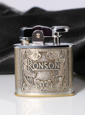 无名王一博同款 朗森R02自动机械煤油打火机怀旧做旧立体唐草标志