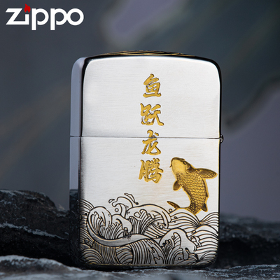 Zippo打火机鱼跃龙腾芝宝双面