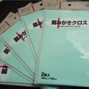 日本原装正品抹银布擦银布/抹铜布/擦金布/抹不锈钢布/擦塑料增亮
