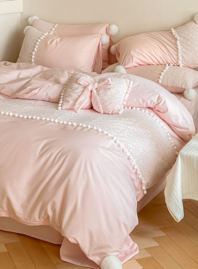 ins法式粉色全棉床上四件套公主风蕾丝被套100纯棉床单网红少女心