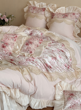 法式粉色少女心全棉长绒棉四件套公主风纯棉蕾丝花边被套床盖床品