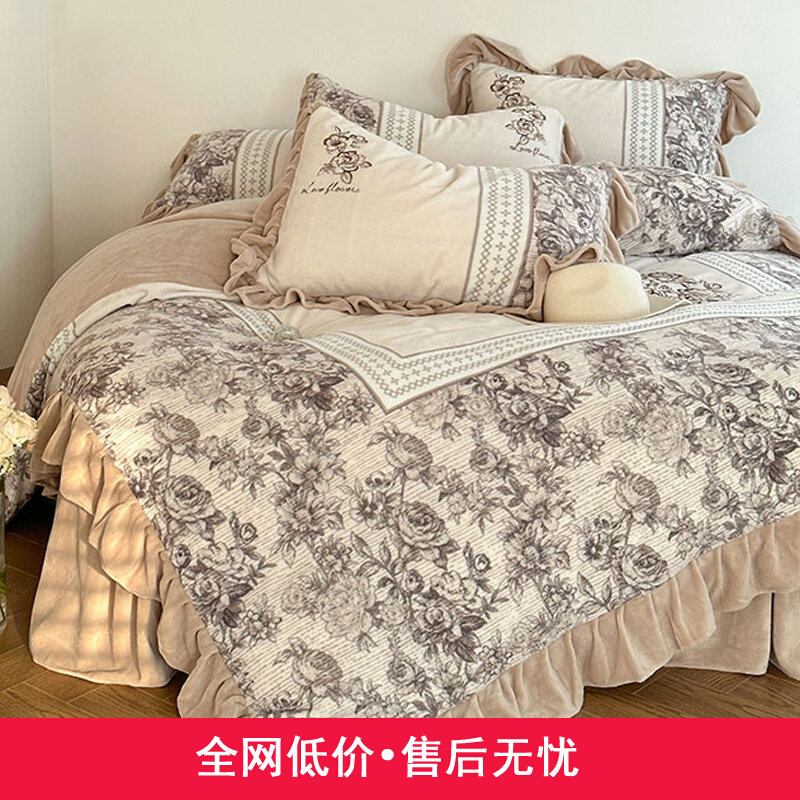 法式复古冬季加绒加厚牛奶绒四件套公主风花边被套毛绒珊瑚绒床单高性价比高么？